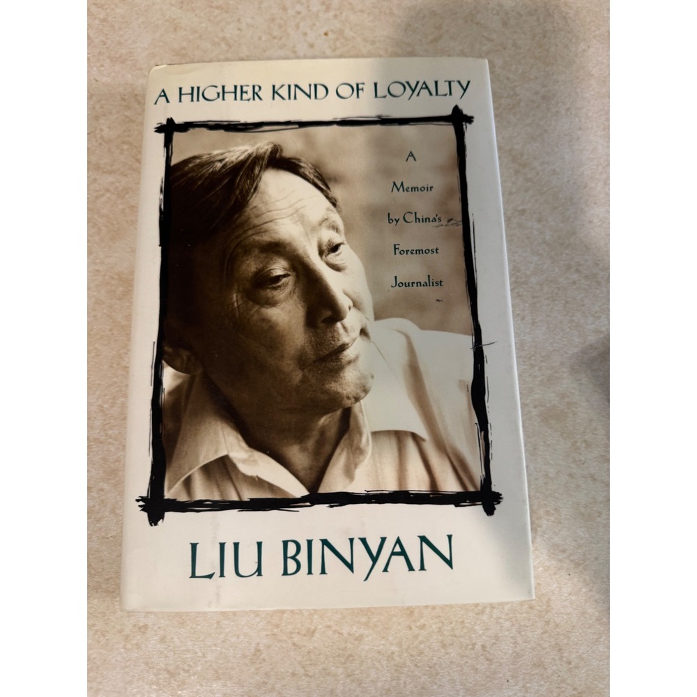 A Higher Kind of Loyalty Liu Binyan Memoir China Journalist 1st Ed 1990 HC